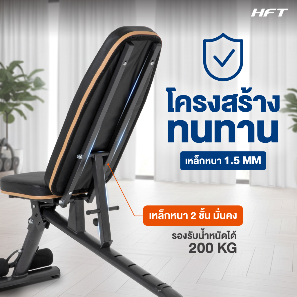 ม้านั่งฟิตเนส HOMEFITTOOLS รุ่น P5_5
